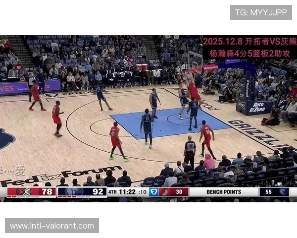 杨瀚森NBA生涯首次首发，出战19分钟取4分5篮板2助攻